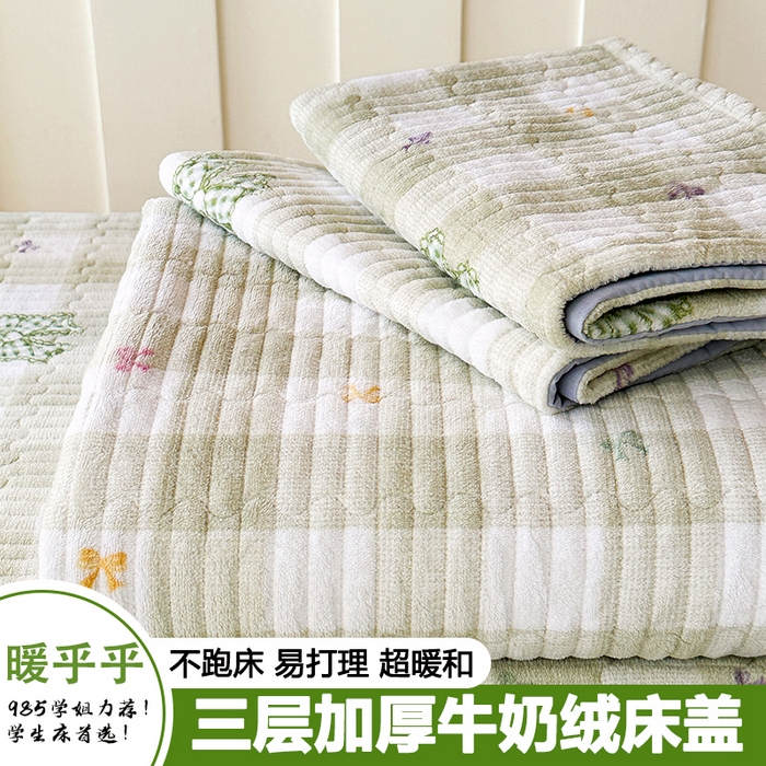 丫丫家纺 2025新款牛奶绒床盖 福蝶结绿