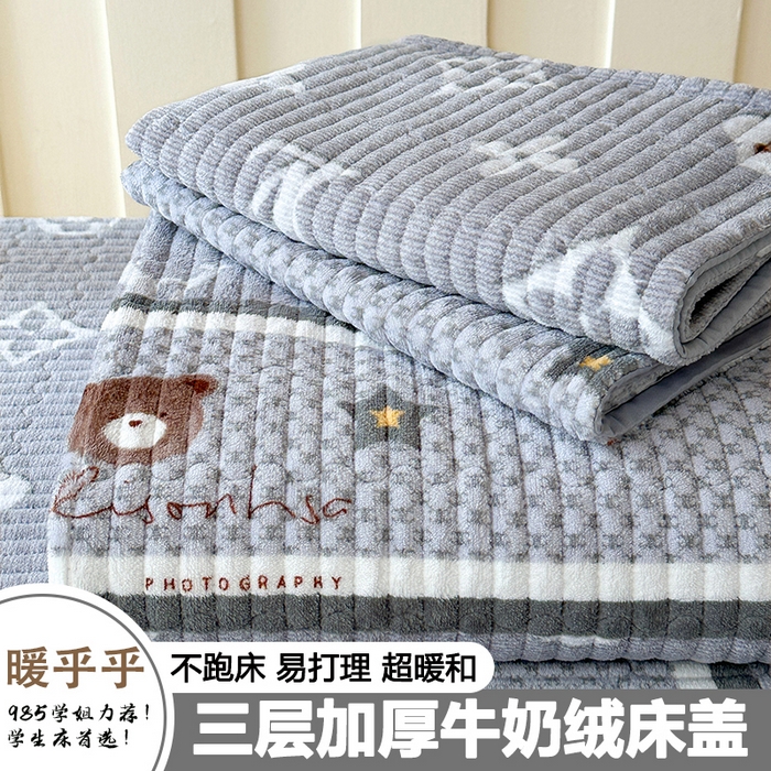丫丫家纺 2025新款牛奶绒床盖 灰灰熊