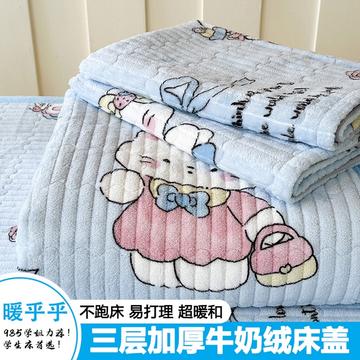丫丫家纺 2025新款牛奶绒床盖 猫咪酱