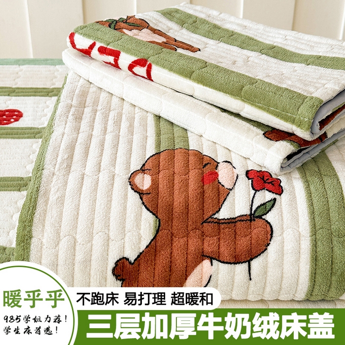 丫丫家纺 2025新款牛奶绒床盖 玫瑰熊仔