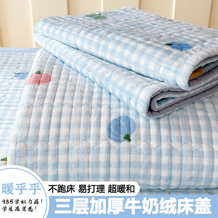 丫丫家纺 2025新款牛奶绒床盖 如意瓜