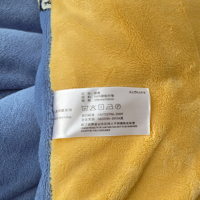 91家纺网 家纺一手货源 找家纺 嗨生活 2025新款加厚230克牛奶绒儿童三件套幼儿园三件套 总动员