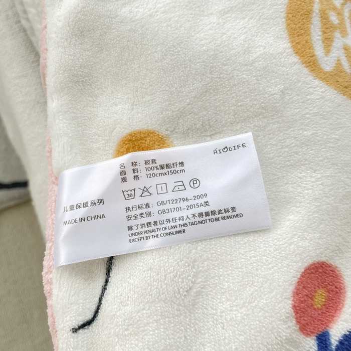 91家纺网 家纺一手货源 找家纺 嗨生活 2025新款加厚230克牛奶绒儿童三件套幼儿园三件套 嘟嘟熊