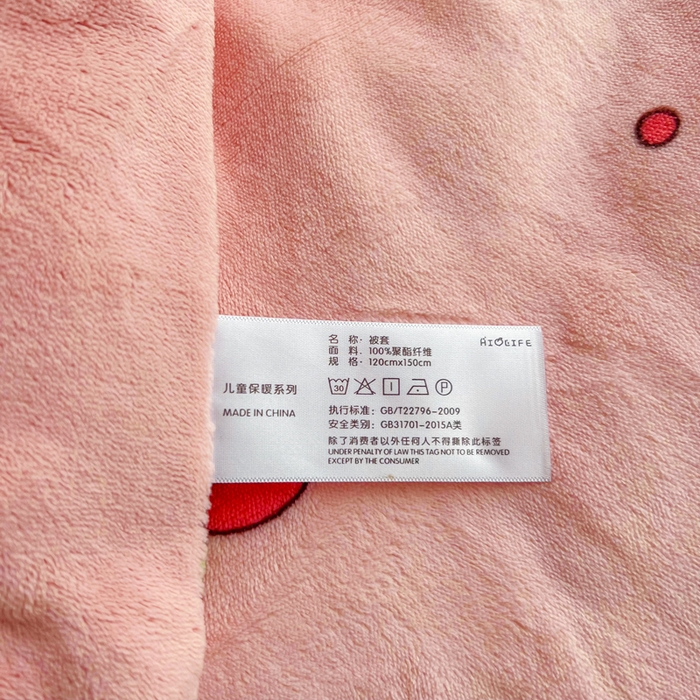 91家纺网 家纺一手货源 找家纺 嗨生活 2025新款加厚230克牛奶绒儿童三件套幼儿园三件套 花园女孩