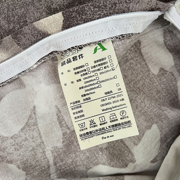 91家纺网 家纺一手货源 找家纺 仟网汇 2025新款亚麻复古花边系列四件套花影灰