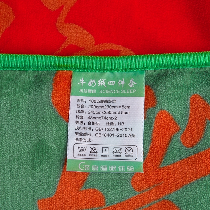 91家纺网 家纺一手货源 找家纺 诺梵家纺 2025新款8斤加厚保暖金貂绒牛奶绒印花四件套 百福