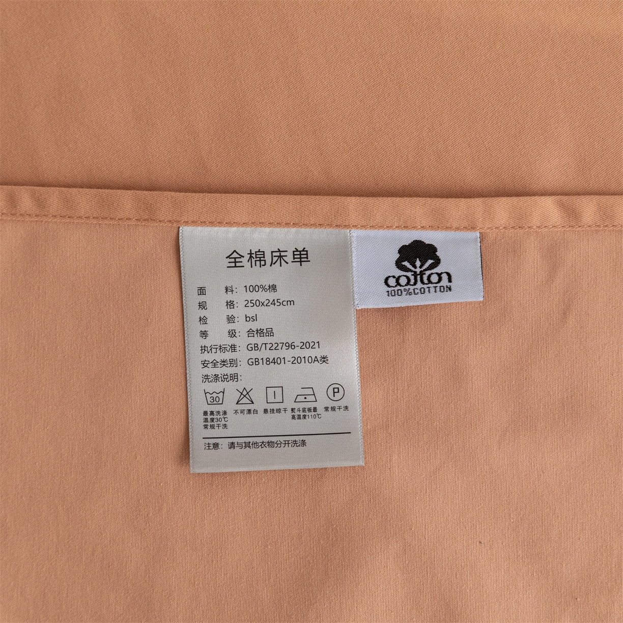 91家纺网 家纺一手货源 找家纺 宝时兰 2025新款加厚100%全棉高支高密长绒棉纯色磨毛床单纯棉单件床单-系列二【提供买家秀/可定制其他尺寸】 琥珀橙