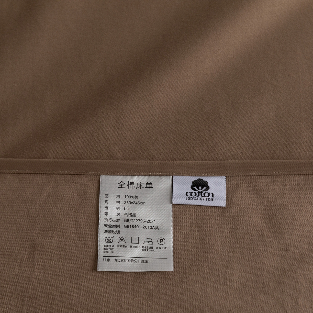 91家纺网 家纺一手货源 找家纺 宝时兰 2025新款加厚100%全棉高支高密长绒棉纯色磨毛床单纯棉单件床单-系列二【提供买家秀/可定制其他尺寸】 摩卡棕