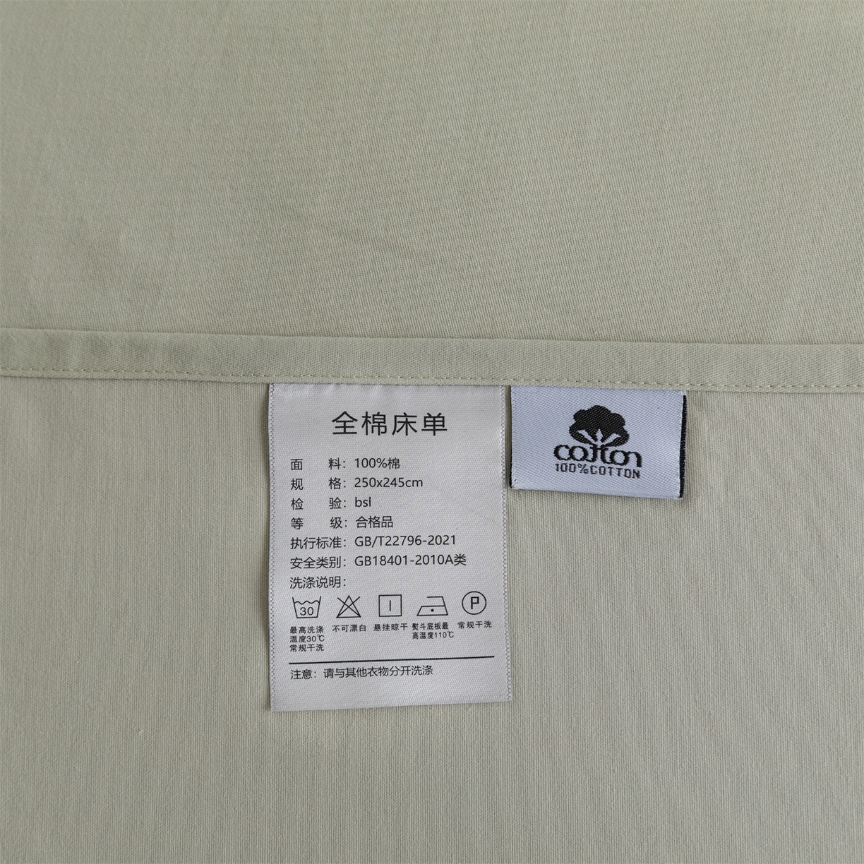 91家纺网 家纺一手货源 找家纺 宝时兰 2025新款加厚100%全棉高支高密长绒棉纯色磨毛床单纯棉单件床单-系列二【提供买家秀/可定制其他尺寸】 沫绿
