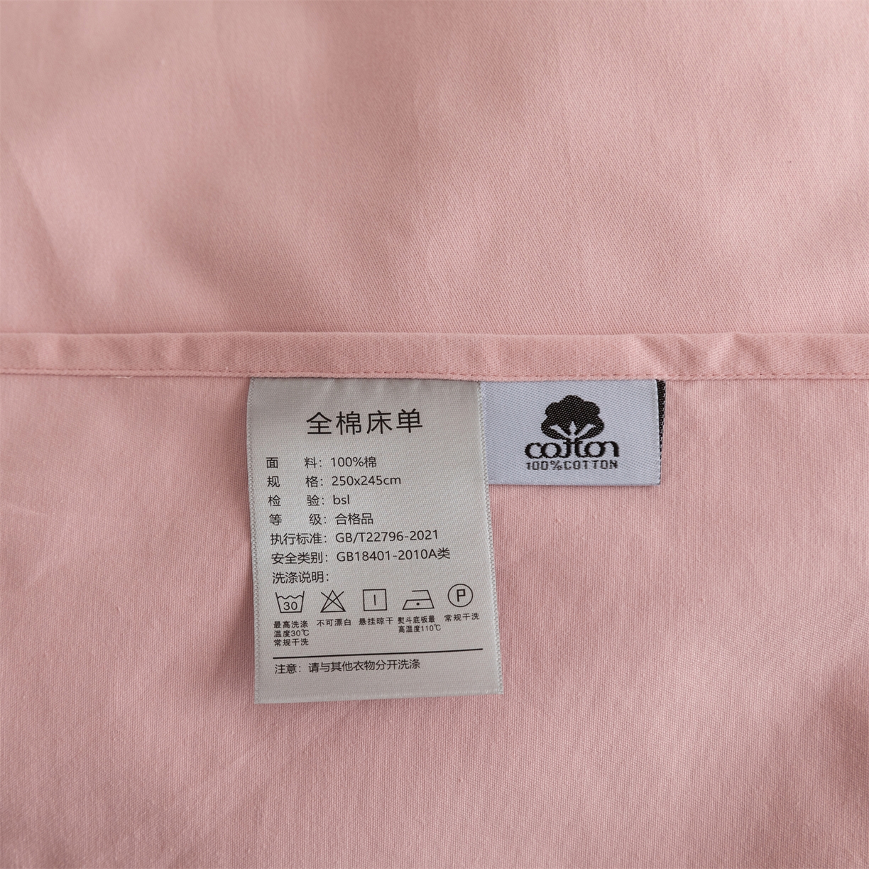 91家纺网 家纺一手货源 找家纺 宝时兰 2025新款加厚100%全棉高支高密长绒棉纯色磨毛床单纯棉单件床单-系列二【提供买家秀/可定制其他尺寸】 木槿粉