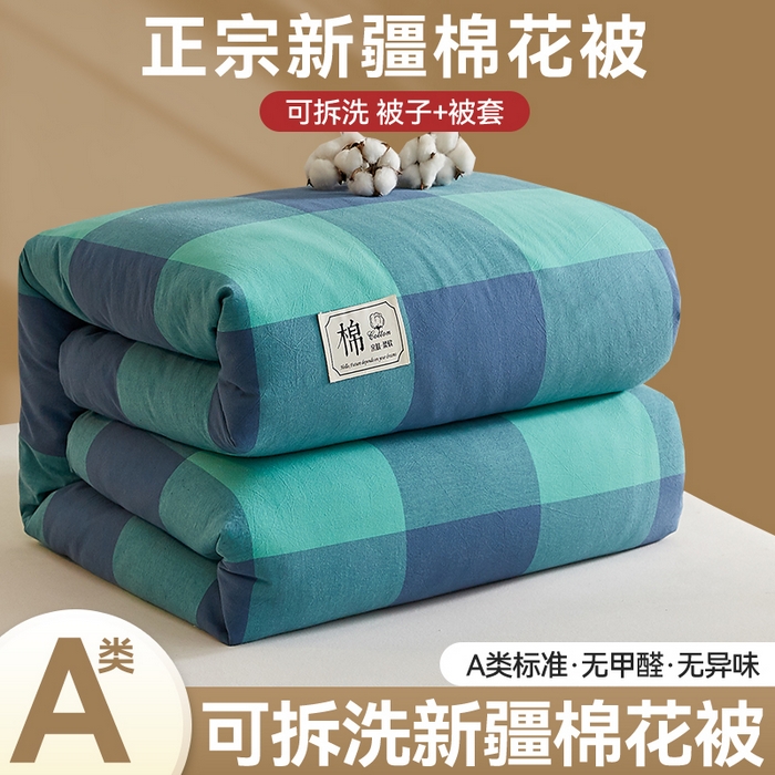 91家纺网 家纺一手货源 找家纺 （总）凡心 2025新款可拆洗冬被被子被芯