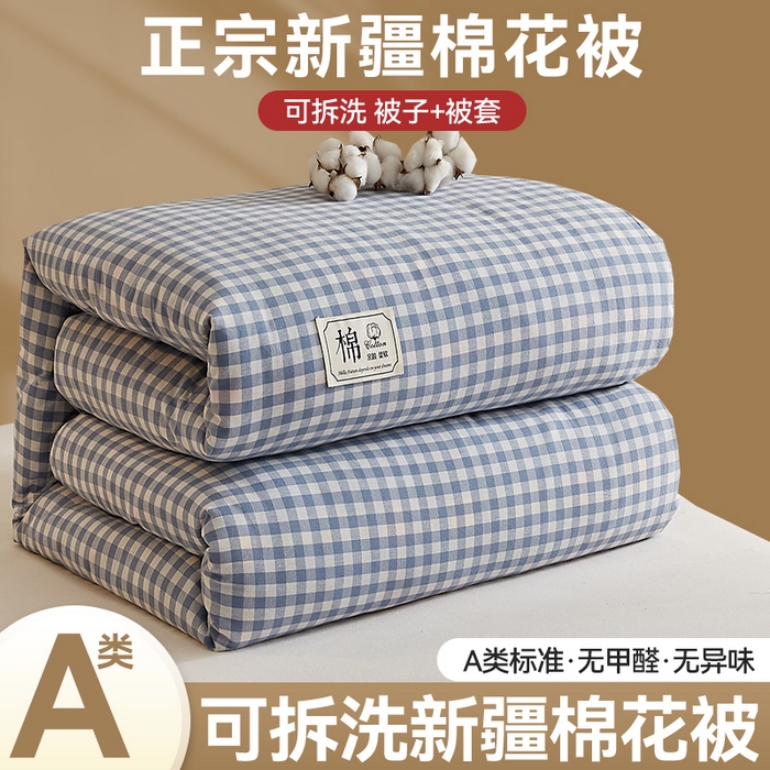 91家纺网 家纺一手货源 找家纺 （总）凡心 2025新款可拆洗冬被被子被芯