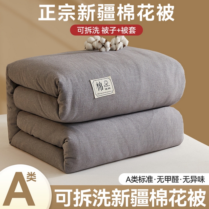 91家纺网 家纺一手货源 找家纺 凡心 2025新款可拆洗冬被被子被芯 雅致灰