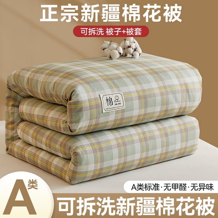 91家纺网 家纺一手货源 找家纺 （总）凡心 2025新款可拆洗冬被被子被芯