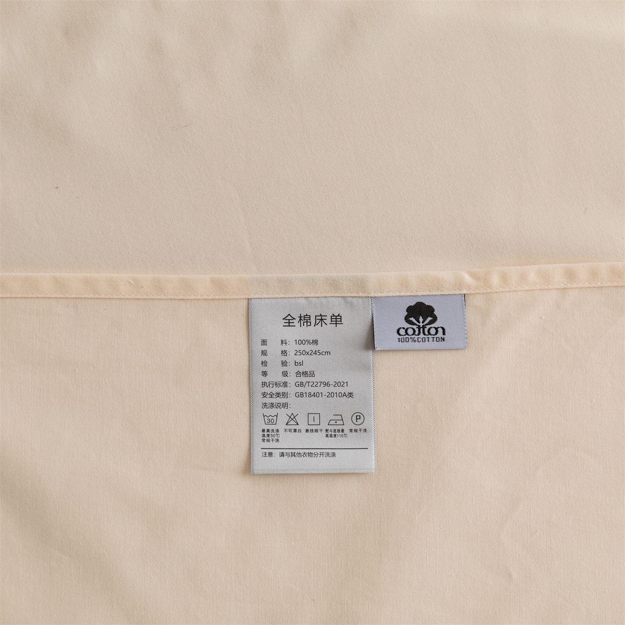 91家纺网 家纺一手货源 找家纺 宝时兰 2025新款加厚100%全棉高支高密长绒棉纯色磨毛床单纯棉单件床单-系列二【提供买家秀/可定制其他尺寸】 奶黄