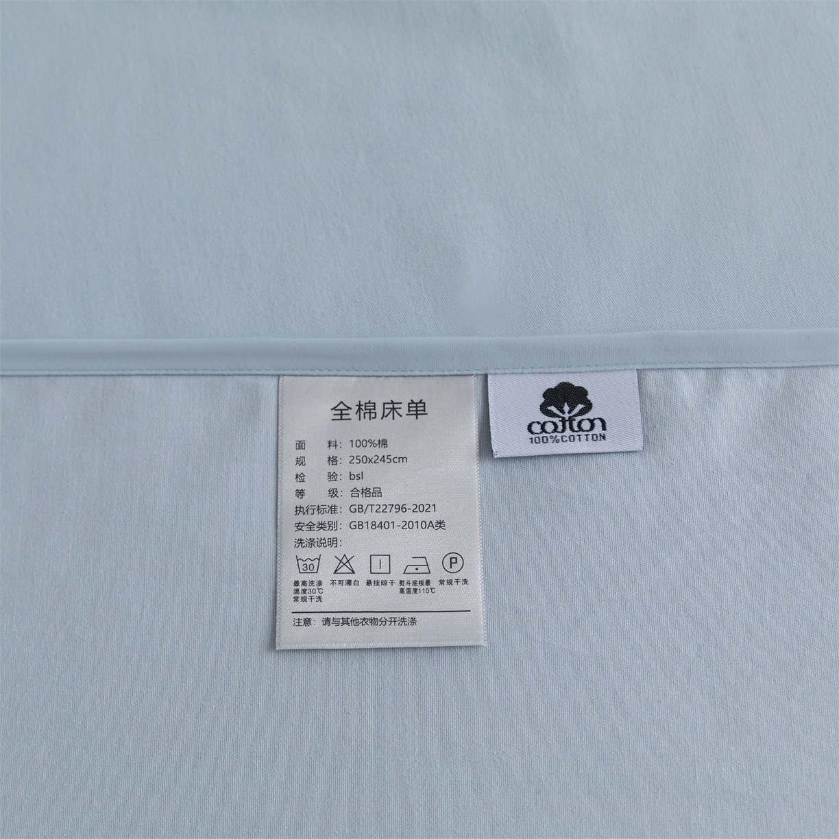 91家纺网 家纺一手货源 找家纺 宝时兰 2025新款加厚100%全棉高支高密长绒棉纯色磨毛床单纯棉单件床单-系列二【提供买家秀/可定制其他尺寸】 晴山蓝