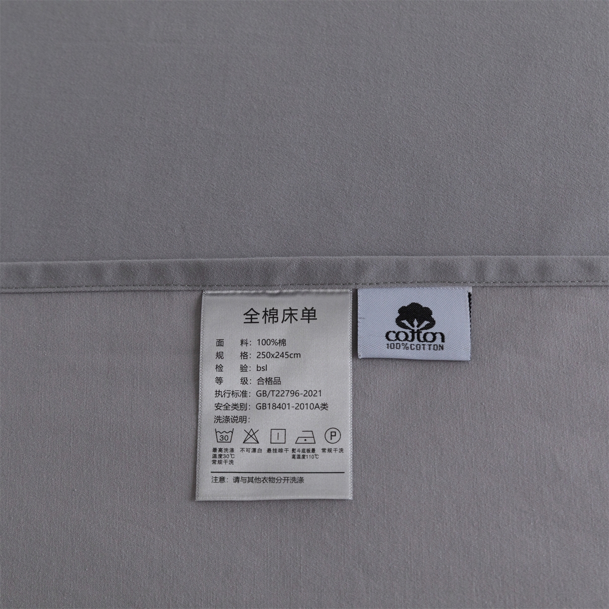91家纺网 家纺一手货源 找家纺 宝时兰 2025新款加厚100%全棉高支高密长绒棉纯色磨毛床单纯棉单件床单-系列二【提供买家秀/可定制其他尺寸】 深空灰