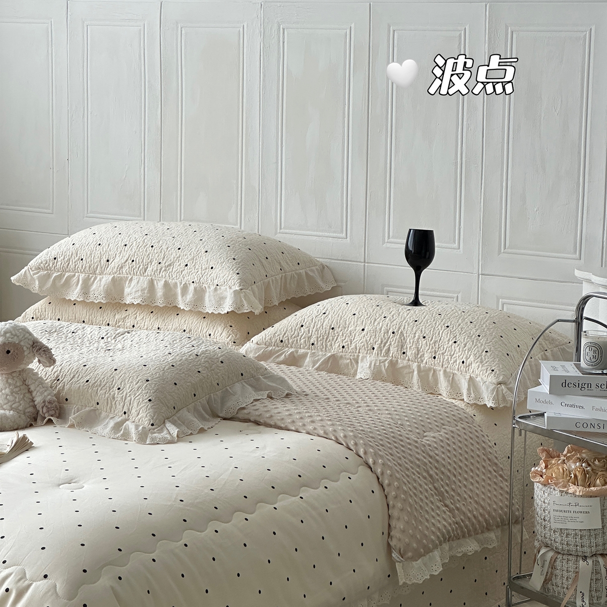 91家纺网 家纺一手货源 找家纺 佰织鑫家居 2025秋冬新品全棉法式床盖款豆豆被四件套 波点