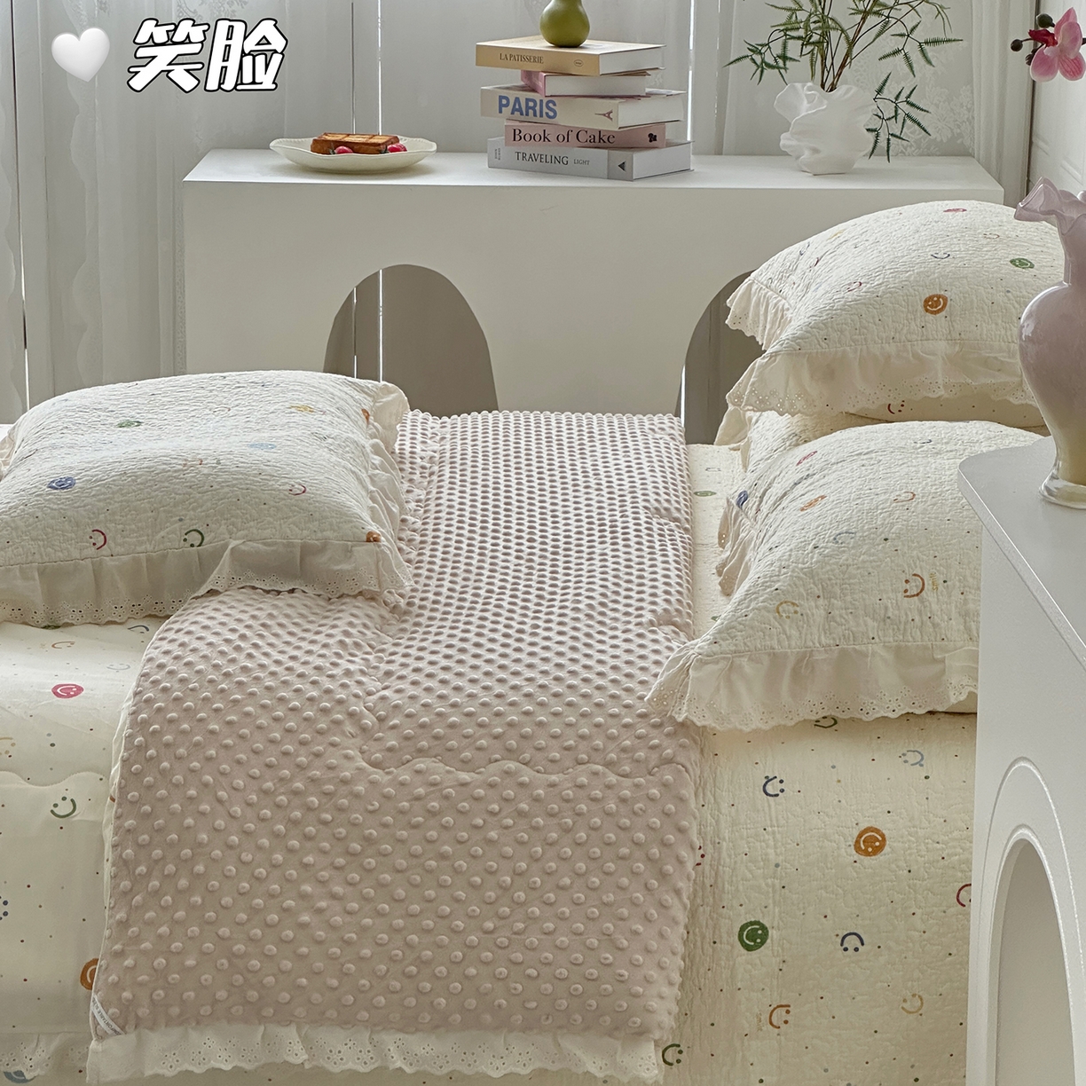 91家纺网 家纺一手货源 找家纺 佰织鑫家居 2025秋冬新品全棉法式床盖款豆豆被四件套 笑脸