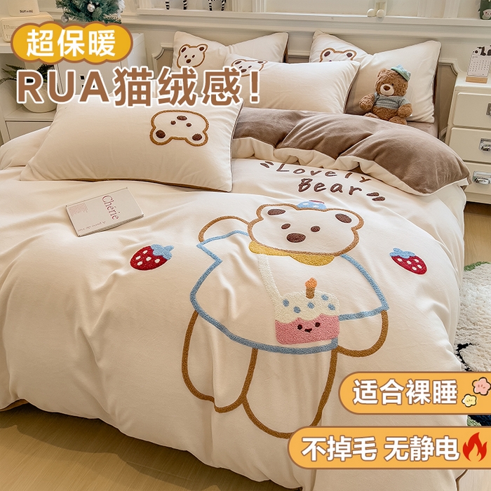 悦织语 2025新款加厚200克高克重毛巾绣牛奶绒四件套 蛋糕熊-卡其