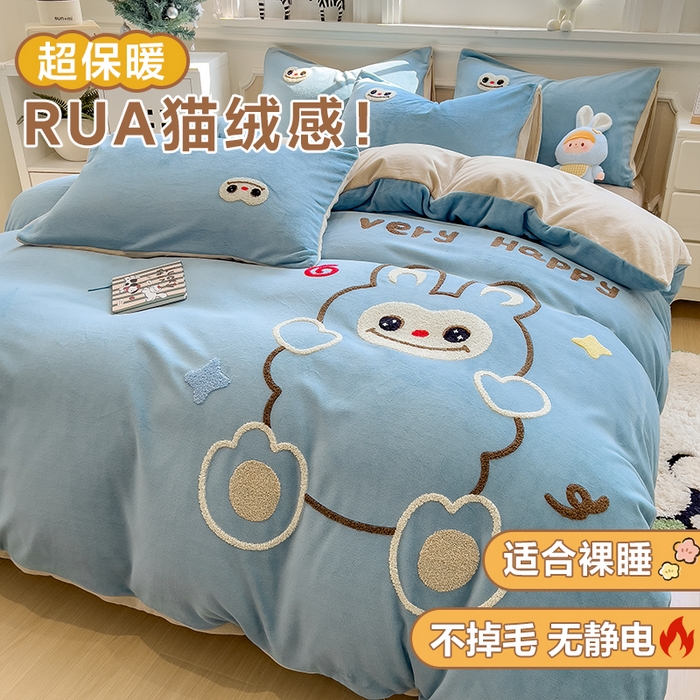 悦织语 2025新款加厚200克高克重毛巾绣牛奶绒四件套 可爱布布-蓝