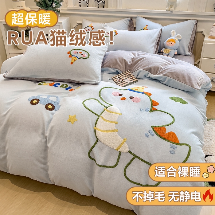 悦织语 2025新款加厚200克高克重毛巾绣牛奶绒四件套 派对恐龙-浅蓝