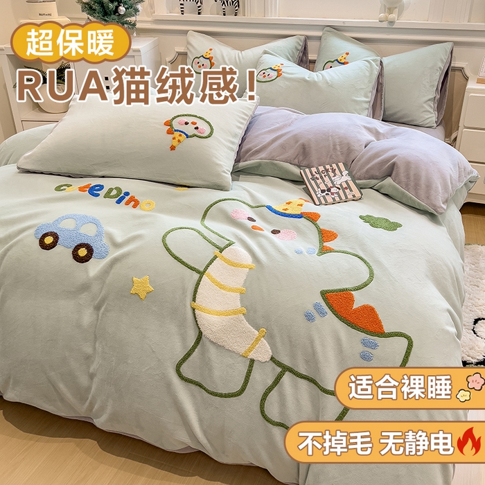 悦织语 2025新款加厚200克高克重毛巾绣牛奶绒四件套 派对恐龙-浅绿