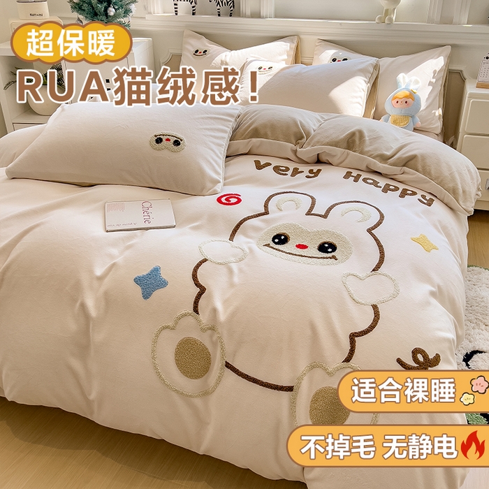 悦织语 2025新款加厚200克高克重毛巾绣牛奶绒四件套 可爱布布-卡其