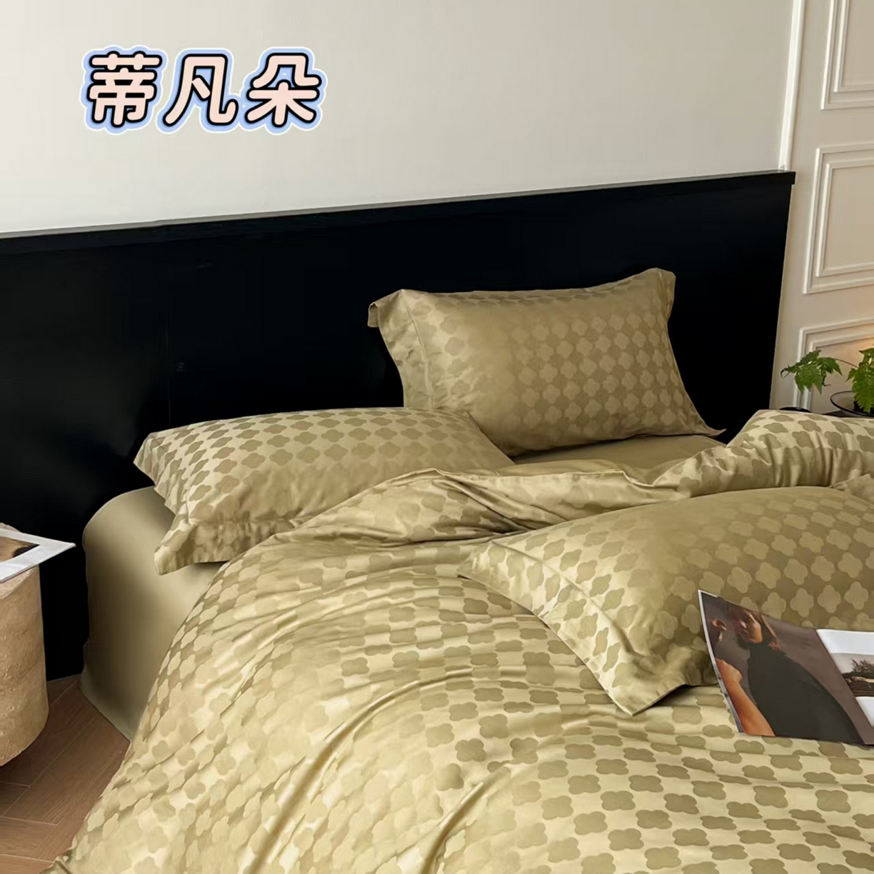 91家纺网 家纺一手货源 找家纺 （总）舒慕家纺 2025新款100支长绒棉提花四件套系列