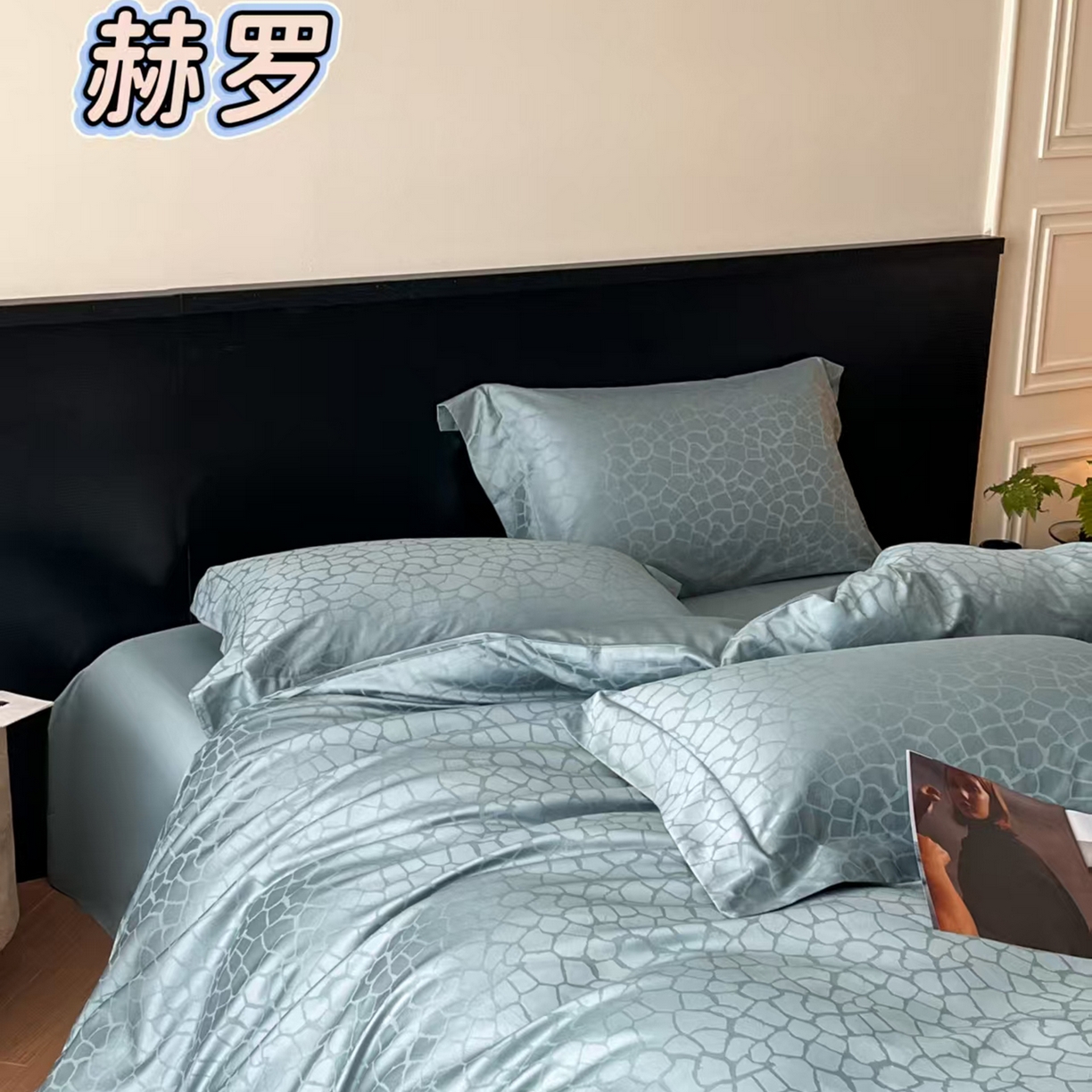 91家纺网 家纺一手货源 找家纺 （总）舒慕家纺 2025新款100支长绒棉提花四件套系列