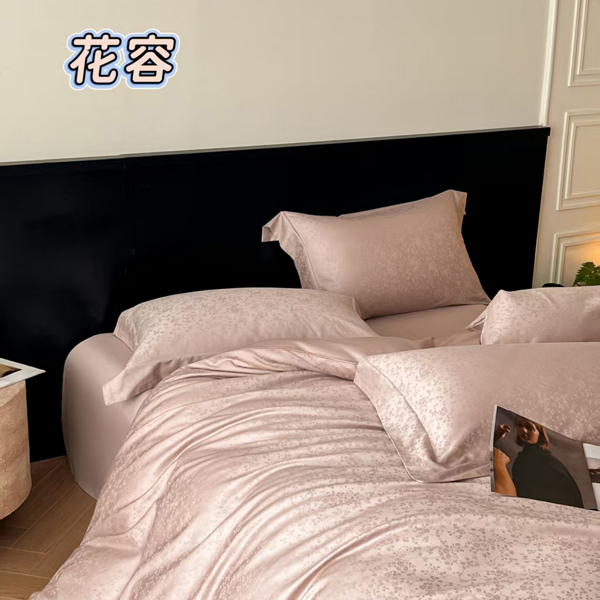 91家纺网 家纺一手货源 找家纺 （总）舒慕家纺 2025新款100支长绒棉提花四件套系列