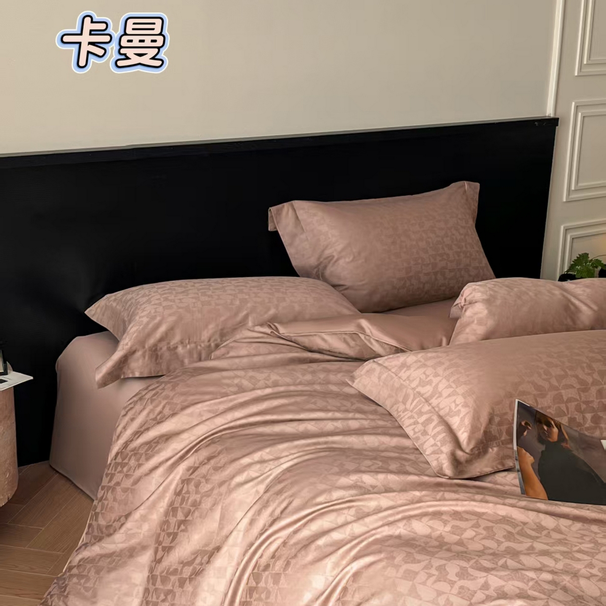 91家纺网 家纺一手货源 找家纺 （总）舒慕家纺 2025新款100支长绒棉提花四件套系列