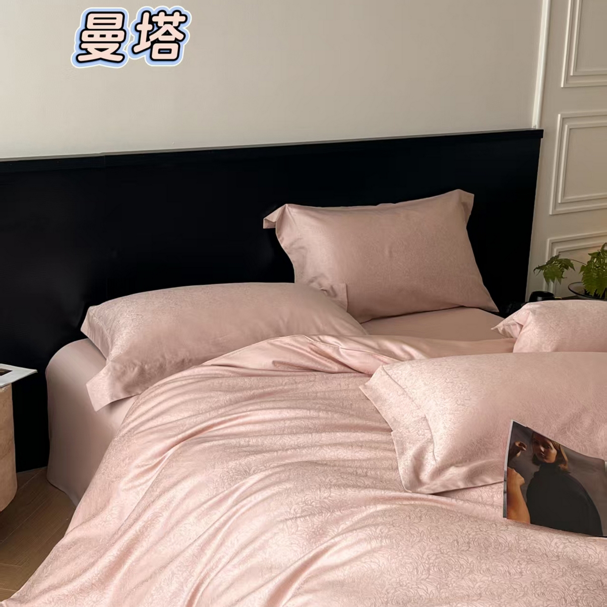 91家纺网 家纺一手货源 找家纺 （总）舒慕家纺 2025新款100支长绒棉提花四件套系列