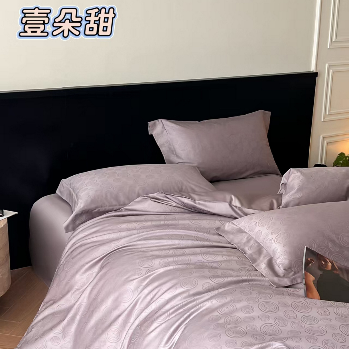 91家纺网 家纺一手货源 找家纺 （总）舒慕家纺 2025新款100支长绒棉提花四件套系列