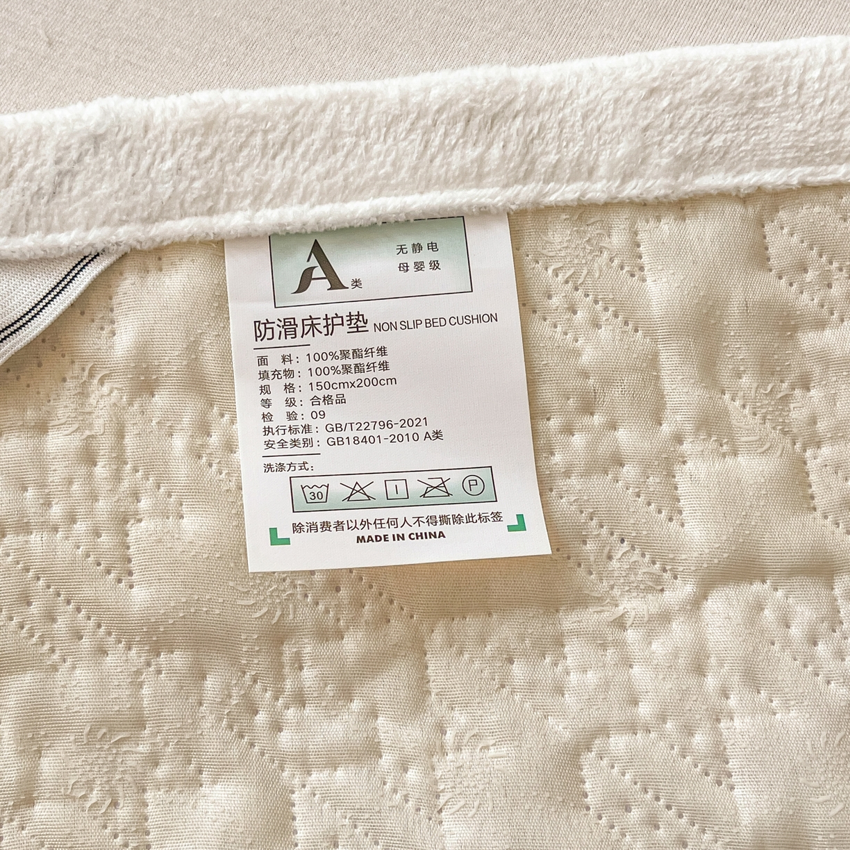 91家纺网 家纺一手货源 找家纺 卡伦家纺 2025新款抗菌雕花牛奶绒千鸟格夹棉床垫系列 千鸟格床垫-紫