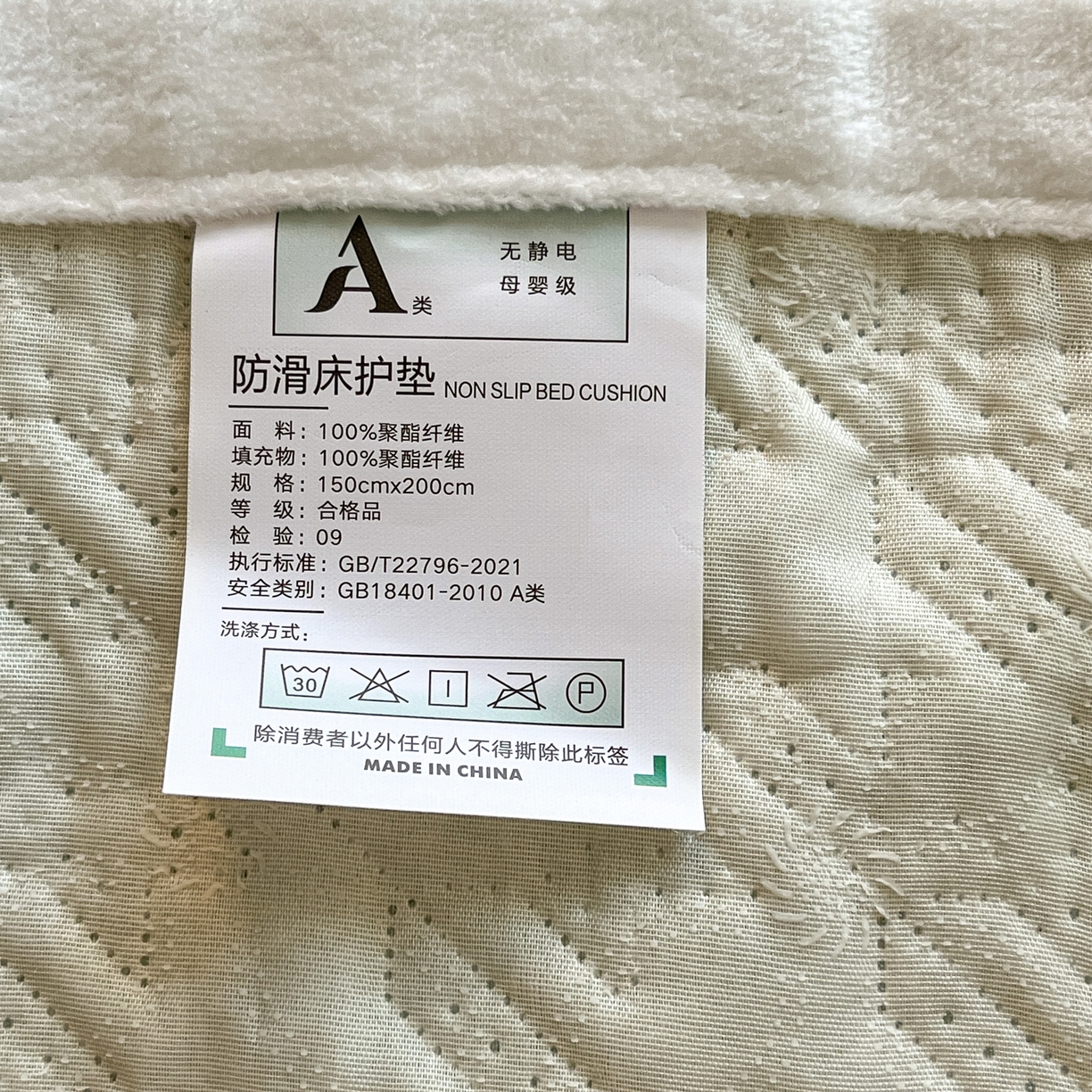 91家纺网 家纺一手货源 找家纺 卡伦家纺 2025新款抗菌雕花牛奶绒千鸟格夹棉床垫系列 千鸟格床垫-绿