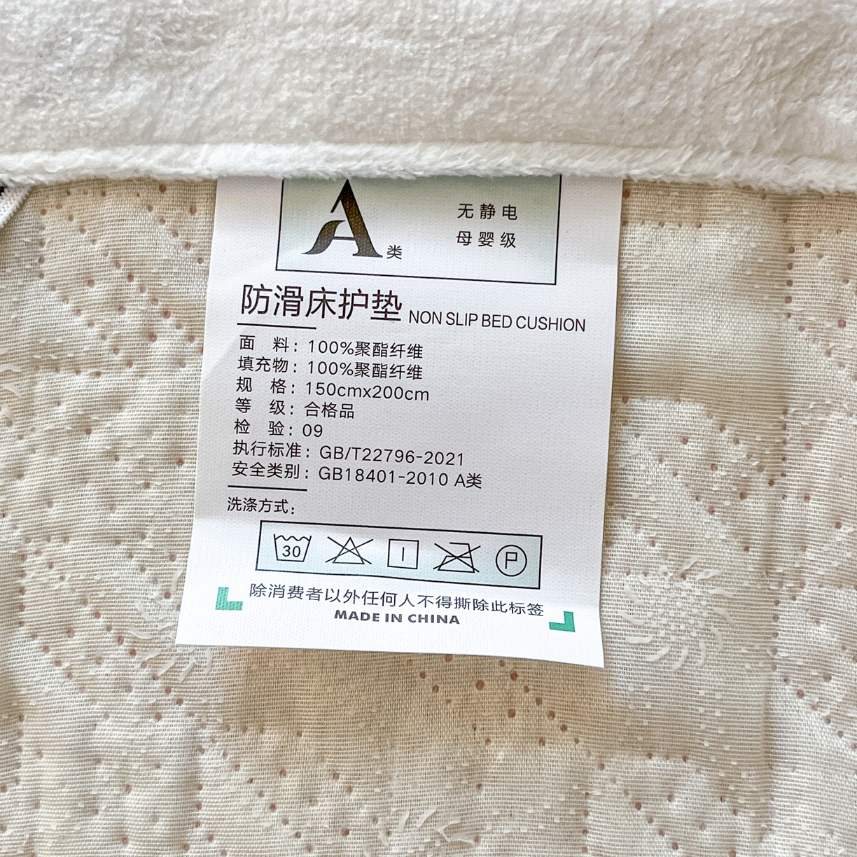 91家纺网 家纺一手货源 找家纺 卡伦家纺 2025新款抗菌雕花牛奶绒千鸟格夹棉床垫系列 千鸟格床垫-粉