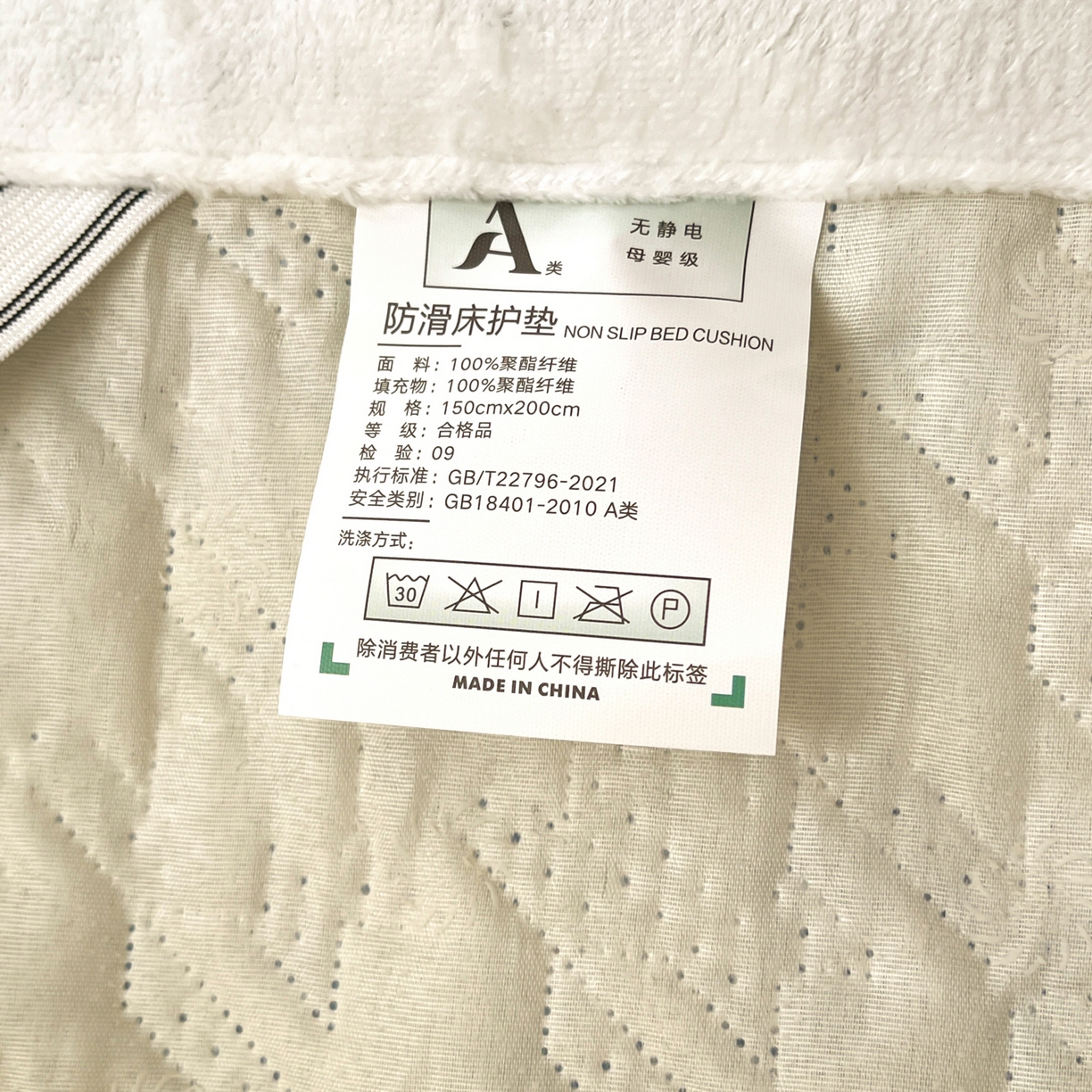 91家纺网 家纺一手货源 找家纺 卡伦家纺 2025新款抗菌雕花牛奶绒千鸟格夹棉床垫系列 千鸟格床垫-蓝