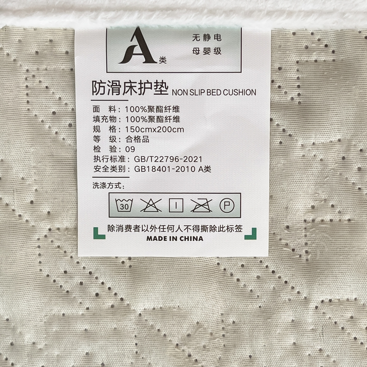 91家纺网 家纺一手货源 找家纺 卡伦家纺 2025新款抗菌雕花牛奶绒千鸟格夹棉床垫系列 千鸟格床垫-淡灰