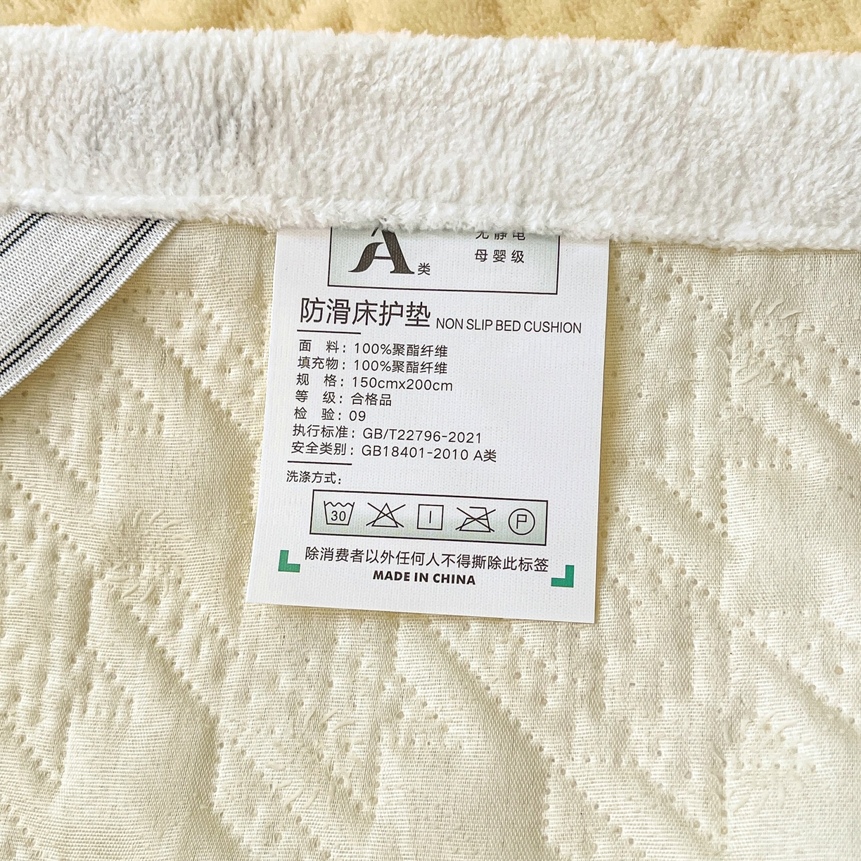 91家纺网 家纺一手货源 找家纺 卡伦家纺 2025新款抗菌雕花牛奶绒千鸟格夹棉床垫系列 千鸟格床垫-黄