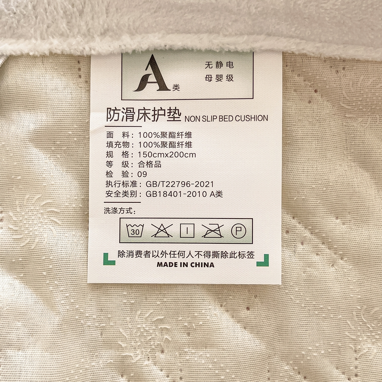 91家纺网 家纺一手货源 找家纺 卡伦家纺 2025新款抗菌雕花牛奶绒千鸟格夹棉床垫系列 千鸟格床垫-暖橙