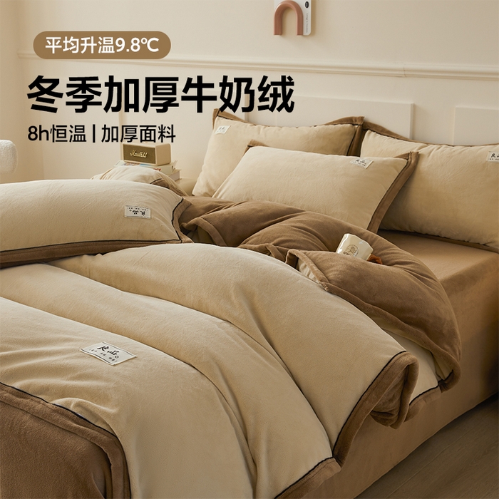 91家纺网 家纺一手货源 找家纺 （总）悦织语 2025秋冬新品高克重加厚牛奶绒斜条宽边纯色双拼四件套