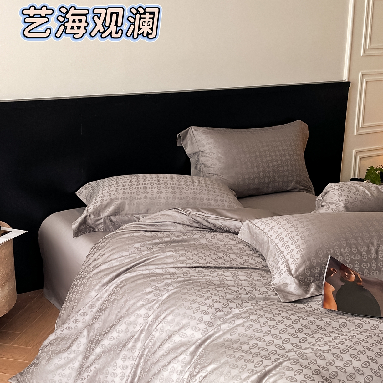 舒慕家纺 2025新款100支长绒棉提花四件套系列 艺海观澜