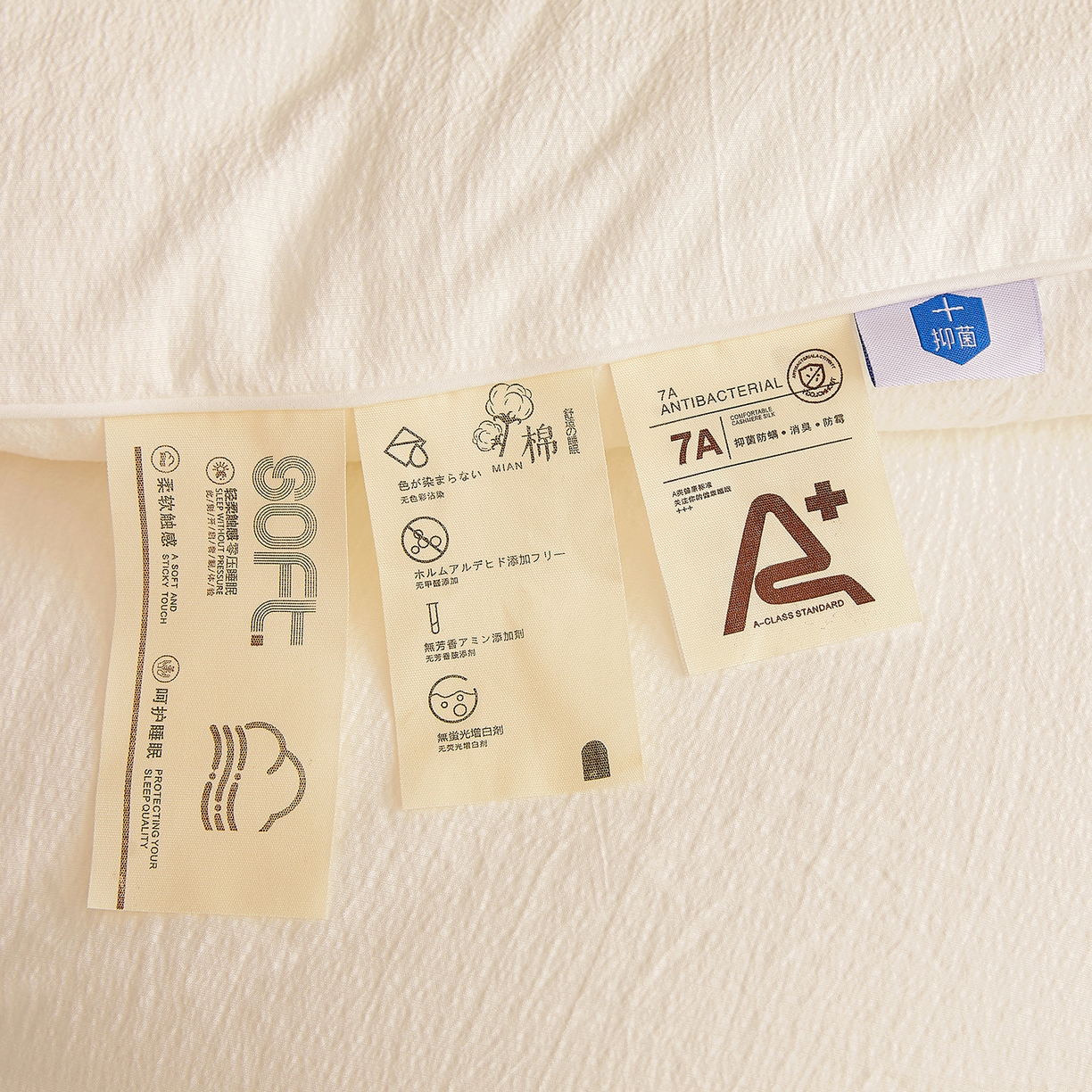 91家纺网 家纺一手货源 找家纺 （总）金喜 2025新款皱皱纱被芯春秋被冬被加厚被子大豆绗缝被子四季被