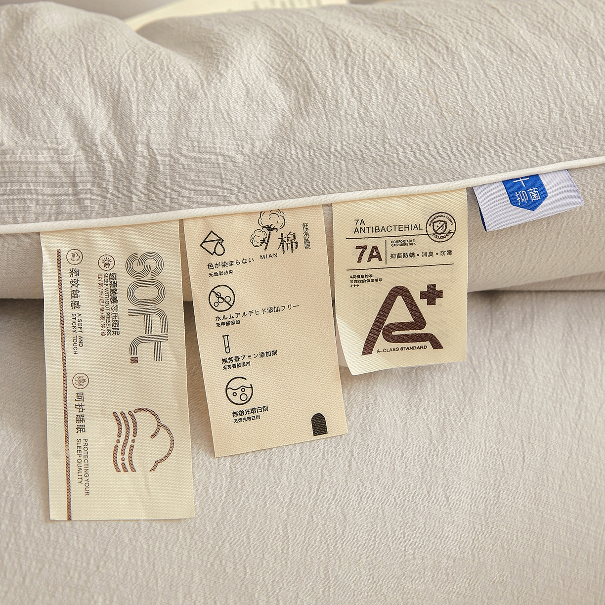 91家纺网 家纺一手货源 找家纺 金喜 2025新款棉麻皱皱纱被芯春秋被冬被加厚被子大豆绗缝被子四季被 雅灰