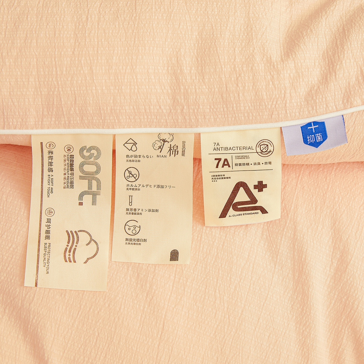 91家纺网 家纺一手货源 找家纺 金喜 2025新款棉麻皱皱纱被芯春秋被冬被加厚被子大豆绗缝被子四季被 雅玉