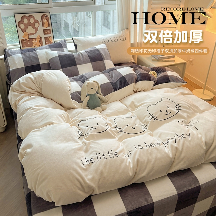 91家纺网 家纺一手货源 找家纺 （总）悦织语 2025秋冬新品200克加厚牛奶绒刺绣无印风格子双拼印绣四件套