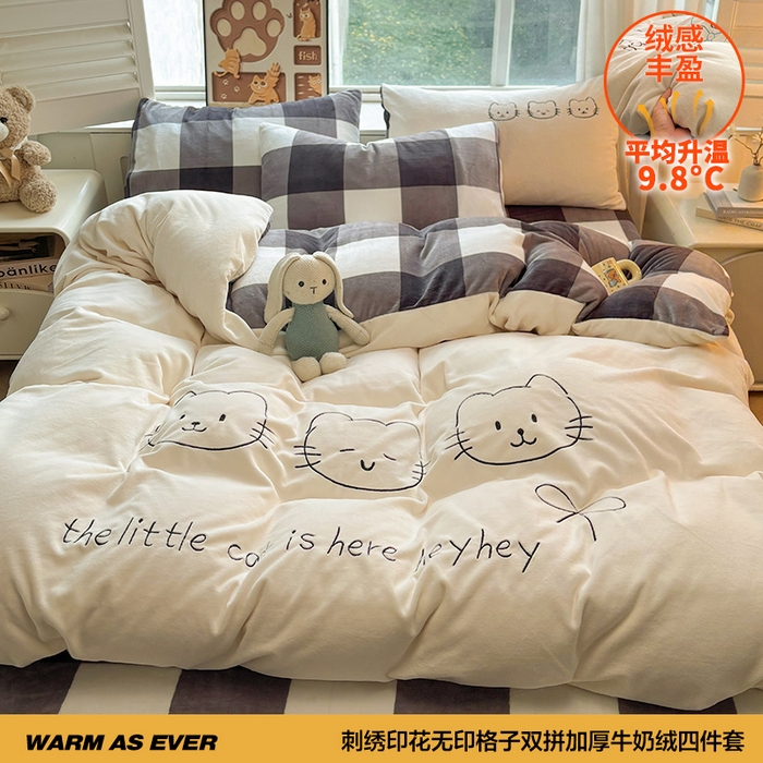 91家纺网 家纺一手货源 找家纺 悦织语 2025秋冬新品200克加厚牛奶绒刺绣无印风格子双拼印绣四件套 格子双拼-开心喵