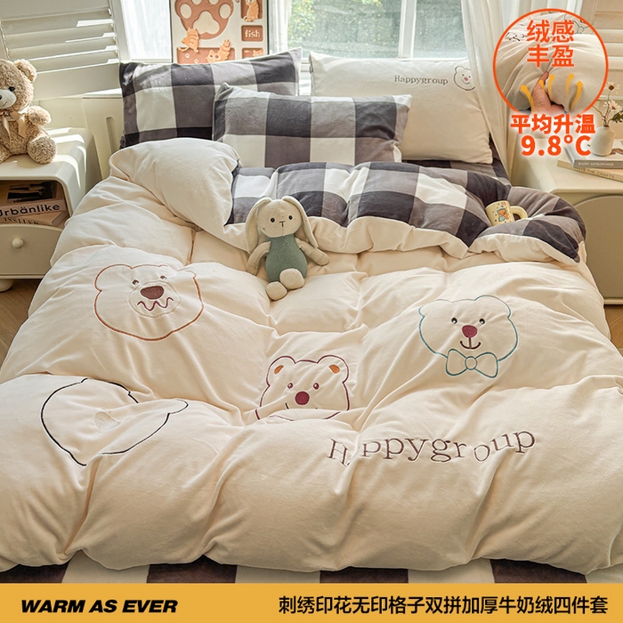 91家纺网 家纺一手货源 找家纺 悦织语 2025秋冬新品200克加厚牛奶绒刺绣无印风格子双拼印绣四件套 格子双拼-笨笨熊白