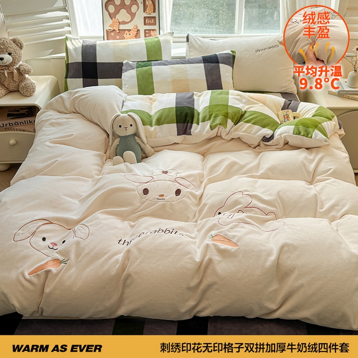 91家纺网 家纺一手货源 找家纺 悦织语 2025秋冬新品200克加厚牛奶绒刺绣无印风格子双拼印绣四件套 格子双拼-萝卜兔